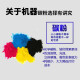 星朋TK-5273粉盒黑彩色适用京瓷Kyocera P6230cdn M6630cidn碳粉盒墨粉盒 TK5273粉盒6000页 大容量 红色