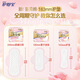 Hushubao luxury soft cotton air cushion sanitary napkin with small amount of daily use 163mm 66 pieces OCC official flagship