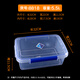 Fengxi Transparent plastic rectangular refrigerator special kitchen commercial seal storage food large fresh-keeping box lift seal model 9901
