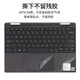 森膜 戴尔XPS 13 15 17键盘膜9310 9510 9710笔记本屏幕贴膜全套机身外壳保护膜 透明磨砂五件套【外壳膜+屏幕膜+键盘膜】 13.4英寸戴尔XPS 9310（非二合一版本）