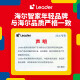 海尔（Haier）油烟机大吸力家用吸油烟机顶侧底三吸抽油烟机23风量纤薄7字型免拆自清洗挥手智控leader PL9721Q 【单烟机】顶测底五吸丨自清洁