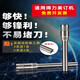 Aplicable a Deli 3846/14601/3821/3888/3885 Certificado automático Máquina de enlace Hollow Cuchillo de perforación Hollow 3880 HOJA Cuchillo de broca de perforación Aplicable a 3881 nueva versión (acero importado)
