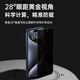 NEWYU【超防窥】适用苹果16promax钢化膜iPhone16/16pro手机膜apple15promax增透防窥抗指纹防摔保护贴 【360°全方位防偷窥】2片装/带防尘网 iPhone 16 P
