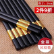 Lan Yin high temperature resistant and non-mouldy alloy chopsticks for home use, mildew resistant, non-slip, paint-free alloy, high temperature resistant, new style family pack, 10 pairs, golden three-leaf length 24CM, 10 pairs