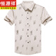 Hengyuanxiang Sommer Herren kurzärmeliges Hemd Ice Seide Hochzeitskleid glückliches Schwiegervater High-End Ice Seide Dad Hochzeitskleid Weiß 165/105