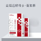 Yireda Yeast-Glucan, Switzerland imported raw materials 15 bags/box 3 boxes