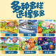 Miaowaer Puzzle Transporte infantil Marco de madera Puntuación Puntuación Animal Story Toys 3-6 años de edad de educación temprana SIDA con tren de mapa base [60 piezas]