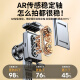 Shuotu gimbal stabilizer teléfono móvil selfie stick handheld anti-shake trípode selfie artefacto de 360 ​​grados rotación totalmente automática deportes al aire libre de video cortos disparos douyin transmisión en vivo