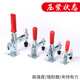 XMSJ垂直快速夹具夹钳工件固定夹102B101D12130压紧器机械工装夹具 12130(镀锌铁材质)
