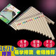 骊歌排箫22管排笛16/18管32管C调初学入门易学单排双排树脂箫通用 16管C调米白色-免费刻字