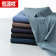 Hengyuanxiang (HYX) 2025 Herren High-End-Eisseice-T-Shirt-T-Shirt-Anti-Gummi-Hochelastik-Polo-Hemd. Hemd im Sommer Kaltes Casual T-Shirt. Kaffeefarbe 1421 170/m
