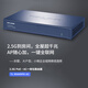 普联（TP-LINK）PoE供电·AP管理一体化企业级路由器 R5009PE-AC 9口2.5G