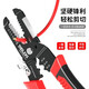 DELIXI ELECTRIC wire stripper multi-function electrician special tool pliers industrial grade wire cutter stripper wire crimping pliers wire cutter professional grade 7-inch multi-function two-color wire stripper