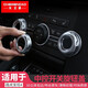 Star Rover Discovery 4 Cubierta de perilla de aire acondicionado Volumen decorativo Volumen Cubierta de la perilla Cubierta de aire de escape trasero Lecturas SN9928A Land Rover Discovery 4 Cubierta de perilla de aire acondicionado