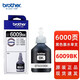 Original Brothers BTD60 Black 5009 Color Ink T300 500 425 520 710 725 Printer Brothers 6009/5009 Black Color Four Color Ink Set