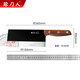 Credit Knife Man Kitchen Knife Kitchen Knife Stainless Steel Sharp Household Black Knight Chef Chopping Knife Bone Chopping Dual-Purpose Knife