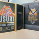 
USURI brand Russian tiger head wine original bottle imported Barizanmu foreign wine preparation wine 500mL 2 bottles Gift box (Kokumachi 1+Kashimachi 1)