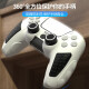 良值 适用于PS5手柄硅胶套摇杆帽按键套防滑保护壳可充电 无线蓝牙握把ps5手柄配件 游戏周边 DW12D PS5手柄硅胶套保护套装 黑白色-L691