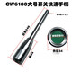 Shenyang lathe CA6140CW61100 fast handle Dalian CW6163CW6180 tool handle CW6180 large fast handle length 244