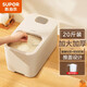 SUPOR rice bucket rice box insect-proof and moisture-proof sealed household flour storage thickened rice storage box 20Jin Jin equals 0.5 kg - push lid rice bucket with rice cup