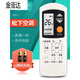 Jinkoda convient à la télécommande de la climatisation Lesheng Panasonic A75C699 7813 A75C596 A75C749 A75 A75C699