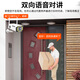 镭威视枪机无线摄像头监控器360度无死角带夜视全景语音户外室外防水高清无线网络手机远程家用可对话