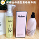 Yisha Bounce Essential Oil Styling Elastin Hydrating, Moisturizing, Repairing, Post-perm, Smooth and Non-greasy Protector (New Packaging) Yisha Yellow Bottle Two Bottles 228mlX2 Physical Store Model (New Packaging)