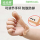 Mama Fruit (org.mama) soothing teether baby anti-eating hand artifact to prevent finger-eating baby molar silicone thumb chewing rubber gloves thumb type nano silver
