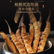 Fudonghai Cordyceps sinensis 10G Geschenkbox [bevorzugte Feinprodukte] Geschenke hoch und gefriergetrocknetes hochreines und ungebrochenes Gras
