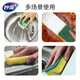 Miaojie sponge scouring pad kitchen cleaning dishcloth sponge scouring dishcloth 2 pieces