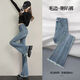 Gochiei Micro-Flare-Jeans für Frauen im Frühling und Herbst 2025 neuer hoher Taille Slim Straight Small Horseshoe Micro-Flare-Hosen Schwarz-Tuern xl xl