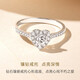 CRD Ke Laidi spot sparkling romantic platinum diamond ring group-set diamond ring proposal heart-shaped diamond ring PT950 total about 70 points main stone 50 points F-G color VS