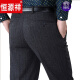 
Hengyuanxiang brand high-end men's clothing, woolen trousers, men's formal wear, autumn and winter, thickened wool plush trousers, middle-aged and elderly men's business casual straight pants, black small square 6630 33 (waist circumference 2.6 feet = 86CM