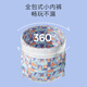 
Solove Mifei Hi Mifei Baby Pulling Pants XXL 52 pieces (more than 15kg) fixed point infiltration instant sucking diapers box