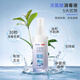 Sea snail hypochlorous acid disinfectant HPV100ml spray hand-free disinfectant household children's influenza A sterilization alcohol-free