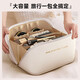 Baicaoyuan Make-up-Beutel Reisen Toilettenartikel Bag Kosmetische Aufbewahrungstasche Hautpflegeprodukte tragbare hochwertige Wasserdichte empfohlener Modell-Milch-Aprikosen weiß [Trennungskapazität]