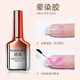 Orange Duo Base Glue Seal Set Gradient Blooming Glue Shaping Construction Base Gel Plated Crystal Seal Coat Nail Salon Special Nail Polish Glue Nail Art Functional Glue Choose Four Bottles, Leave a Message