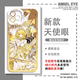 荣耀（HONOR）游戏崩铁独一黑塔SP大黑塔立绘手机壳苹果14华为p70荣耀200小米15 E9893 华为拍此项--系列客服留言型号