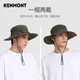 Kenmont outdoor fisherman hat spring and summer hat men's sun protection hat folding breathable mountaineering brim hat km-3261