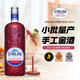 萨格利金酒 黑刺李味 GIN酒 荷兰进口洋酒 金汤力调酒基酒 700mL