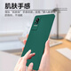 Heat suitable for Xiaomi civi mobile phone case xiaomi Xiaomi Civi 1s protective case lens upgrade matte anti-fall men and women ultra-thin silicone soft shell - dark night green