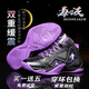 Kobe basketball shoes men's Venom 5 cement floor practical friction sound James 19 anti-slip wear-resistant shock-absorbing Irving 7th generation 8 students teenagers and children's sports shoes 6 Mamba spirit 9906 (Mandarin duck) 39 (standard code)
