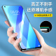 Feisubao Huawei nova7/8/9 tempered film novel6se5 mobile phone film 5i/pro/5z full screen 4e/3i/3e film hydrogel ultra-clear film [automatic repair of scratches without white edges] 2 pieces - with film tool. Huawei nova7SE