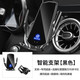 米将别克车载手机支架无线充电GL8/昂科威君威昂科旗导航支架汽车用品 别克专用【智能黑色】 20-24款GL8艾维亚陆尊ES/653T