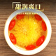 Mingyuan Huizhou Emperor chrysanthemum [buy 2 pieces = 3 cans in total about 500 flowers] Wuyuan Emperor chrysanthemum tea tribute chrysanthemum with wolfberry herbal tea [Newly picked golden hydrangea] [buy 2 get 1 can in total 500 flowers]