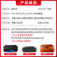 臻印彩适用佳能MG5680 5580 5480 6400 6680 MX728 928打印机填充墨盒 五色墨盒套餐（五色成品墨盒+五瓶墨水+加墨器）