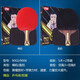Double Happiness Nine-Star Professional Table Tennis Racket Crazy 3 Black Sandalwood Fragrance Carbon Base Powerful H9-Star Speed and Power Improvement H9002 Horizontal Racket with Long Handle + Standard Racquet Cover
