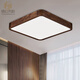 Copper Heart Woody Lighting Nuevo techo chino LED LED Madera sólida Antigua Estilo chino dormitorio Simple Luz de sala de estar china J9758 Luz de ventilador 50*50 cm Cambiamiento de espectro completo