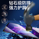 Wall-Li [2-piece package] is suitable for Red Magic 7/7s tempered film, full screen covering high-definition mobile phone protective film