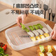 SUPOR dumpling storage box multi-layer refrigerator household food-grade freezing special thickened fresh-keeping microwaveable multi-functional dumpling box 1 layer without lid